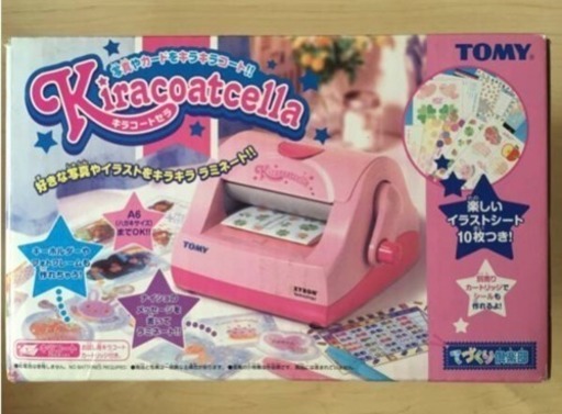 新品 キラキララミネート♪カード ハガキ シール 写真 デコレーション