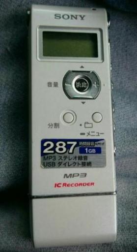 SONY ボイスレコーダー