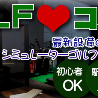 10/2(日)14:00-17:00　募集人数残僅！　都心で手ぶ...