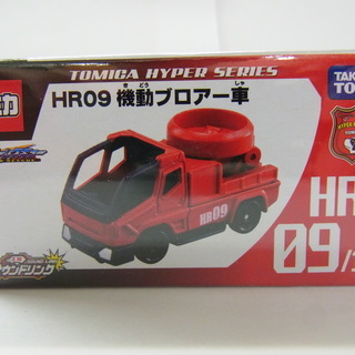 新品 トミカ 機動ブロアー車 HR09 サウンドリンク タカラト...