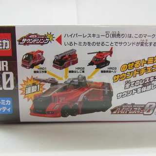 新品 トミカ 機動水槽車 HR10 タカラトミー サウンドリンク ハイパーレスキューの画像