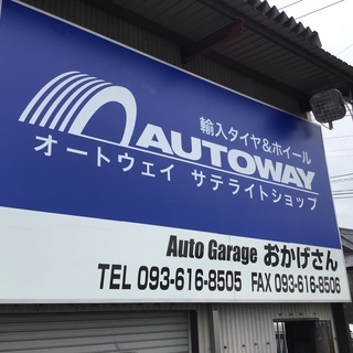 平日限定！コミコミ　HIFLY HF201 185/65R15 88H 1セット　赤札大特価！！早い者勝ち！！ の画像