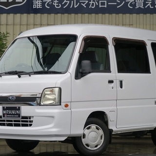 サンバーバン ディアス　お仕事のくるまもミツクニ