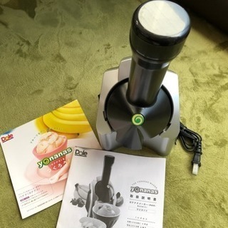 ヨナナス   アイスクリーム&シャーベット