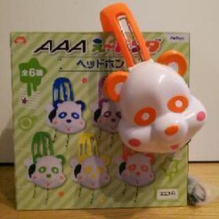 AAAヘッドフォン トリプルエー ヘッドフォン オレンジ 新品 ...