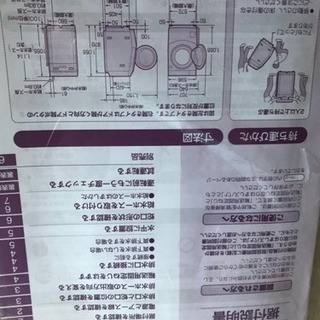 洗濯機お譲りします。の画像