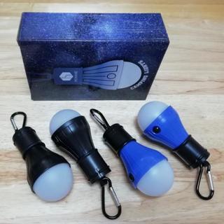 【終了】ほぼ新品！LEDランタン4個パック乾電池式カラビナ付き