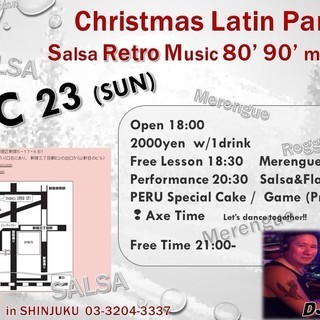 SALSA RETRO PARTY in LEON　/　LESS...