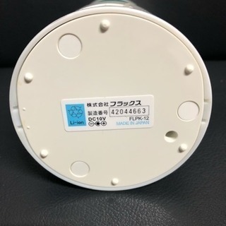 ケータイ水素水ボトルサーバー ポケット Pocketの画像
