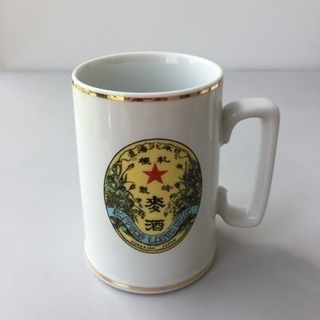サッポロビール 陶製ビアマグ (2個セット)   ☆の画像