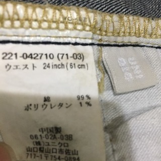 SKINNY FIT ◆ ユニクロの画像