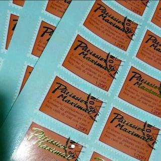 既製品★横切手型シール 50枚  ラッピングなどに(*´ω｀*)