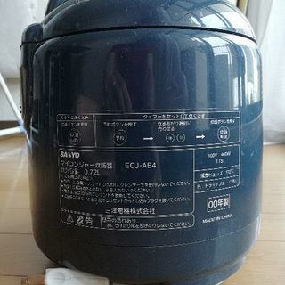炊飯器　Sanyo  It'sシリーズ の画像