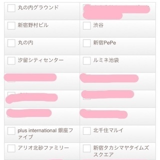 ABCクッキング無料体験レッスン - メンバー募集