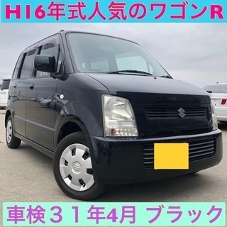 車検31年4月☆16年式☆ワゴンR FX☆修復歴なし☆キーレス☆...