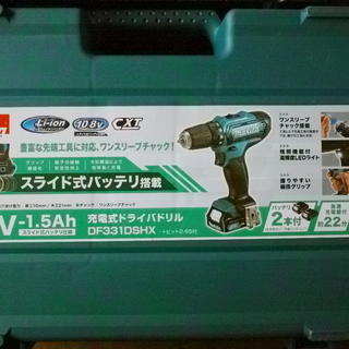 マキタ　インパクトドライバ＆ドライバドリルセット　電動工具
