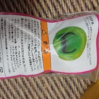 バンボ 訳ありの画像