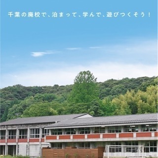 大人の運動会参加しませんか！！！