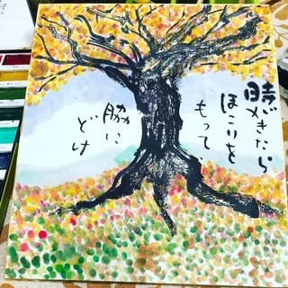 ココンすみえアート教室11月の画像