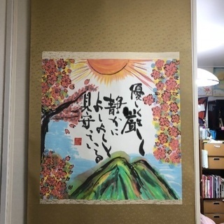 ココンすみえアート教室11月の画像