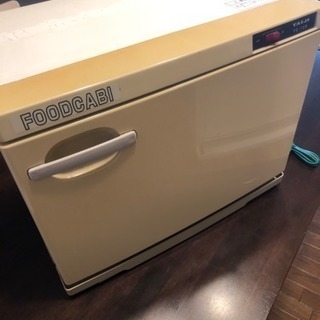 業務用保温器(タオルウォーマー)