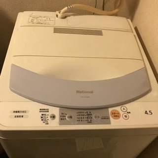 洗濯機お譲りします  Nationalの画像