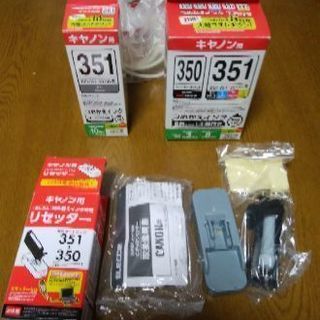 キヤノン　リセッター　350