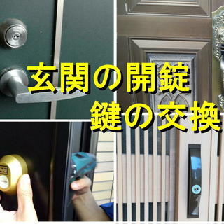 鍵のゲートキーパー − 熊本県