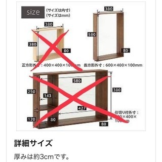 【新品・未開封】壁掛けミラーの画像