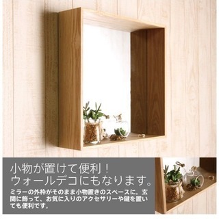 【新品・未開封】壁掛けミラーの画像