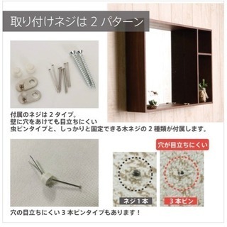 【新品・未開封】壁掛けミラーの画像