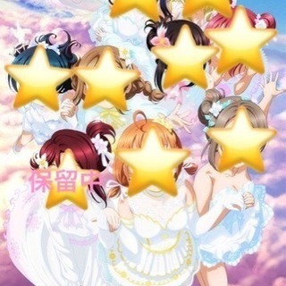 ラブライブ！サンシャイン！！コピユニメンバー大募集