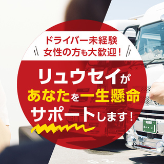 好待遇！青果仕分け、冷凍冷蔵倉庫内物流管理（リーチリフト使用）兼作業スタッフの画像