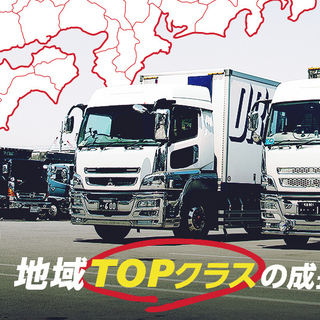 物流会社の営業スタッフの画像