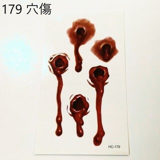 タトゥーシール　穴傷　追加@100円