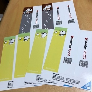 楽天ブックスしおり☆お買い物パンダ6枚セットの画像