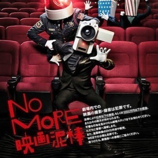 社会人映画🍿🎬📽サークル