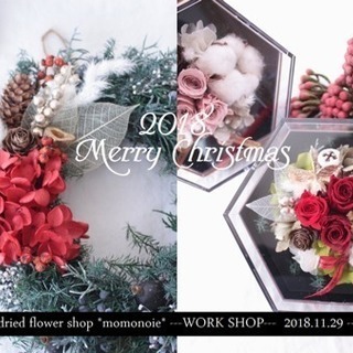 一緒にクリスマスリースをつくりましょう☆