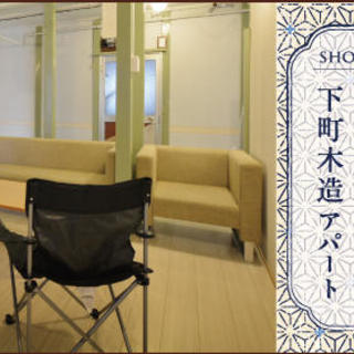 早いもの勝ち！千林大宮駅徒歩5分　梅田11分！京橋6分！好アクセスのシェアハウス（¥29,000~）女性は初月半額キャンペーン実施中！！保証人不要、家具家電付、WIFI無料、全室鍵付個室。 - 大阪市