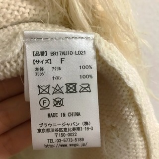 ☆BROWNY☆ブラウニー  シャギーニットカーディガンの画像