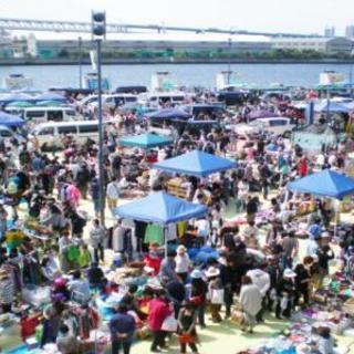 2月20日（水）サンシャインワーフ神戸　フリーマーケット開催情報