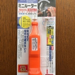 ミニルーター 電動工具の画像