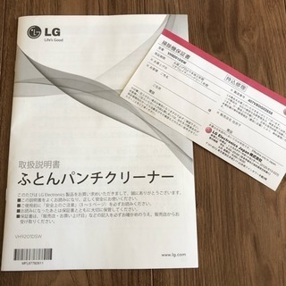 ふとんクリーナーの画像
