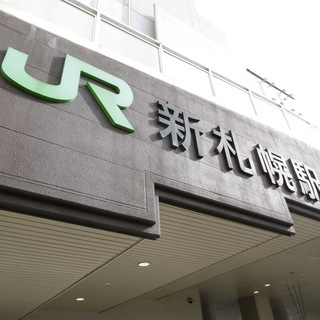 【民泊利用可能賃貸・札幌市厚別区】新札幌エリアの民泊運営の先駆者になるチャンス！！の画像