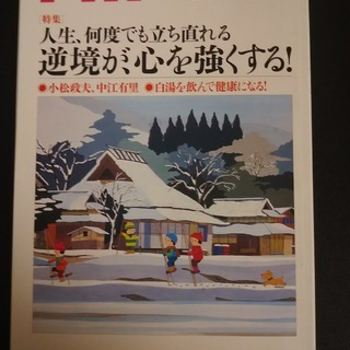 読書会メンバー募集