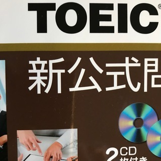 Cambridge　英語をマスターしたい人にの画像