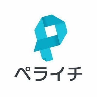 奈良県初開催！ペライチ創業者山下翔一氏によるペライチ×地方創生勉強会 - セミナー