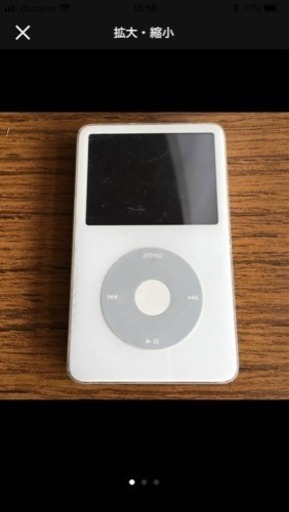 デジタルオーディオ iPod 2005 30GB