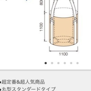 極厚ブルーシート&業務用フレコン袋（大）の画像
