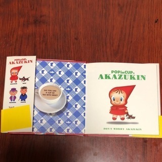 値下げ　美品 絵本 あかずきん : don't worry Akazukin 定価1296円の画像